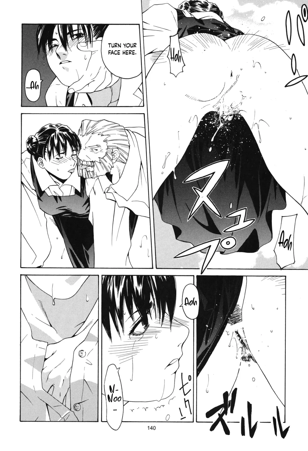 [Ootsuka Kotora] Tenimuhou 0 Fhentai - Page 32