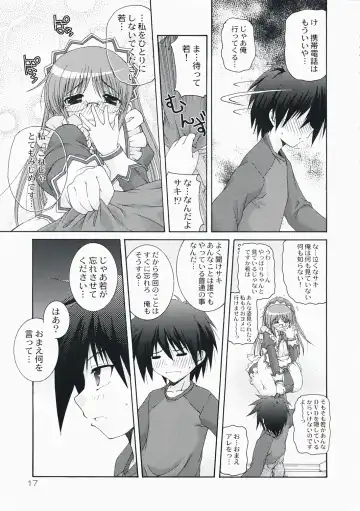 [Imaizumi Atsushi] Mata Doji Koita Fhentai - Page 17