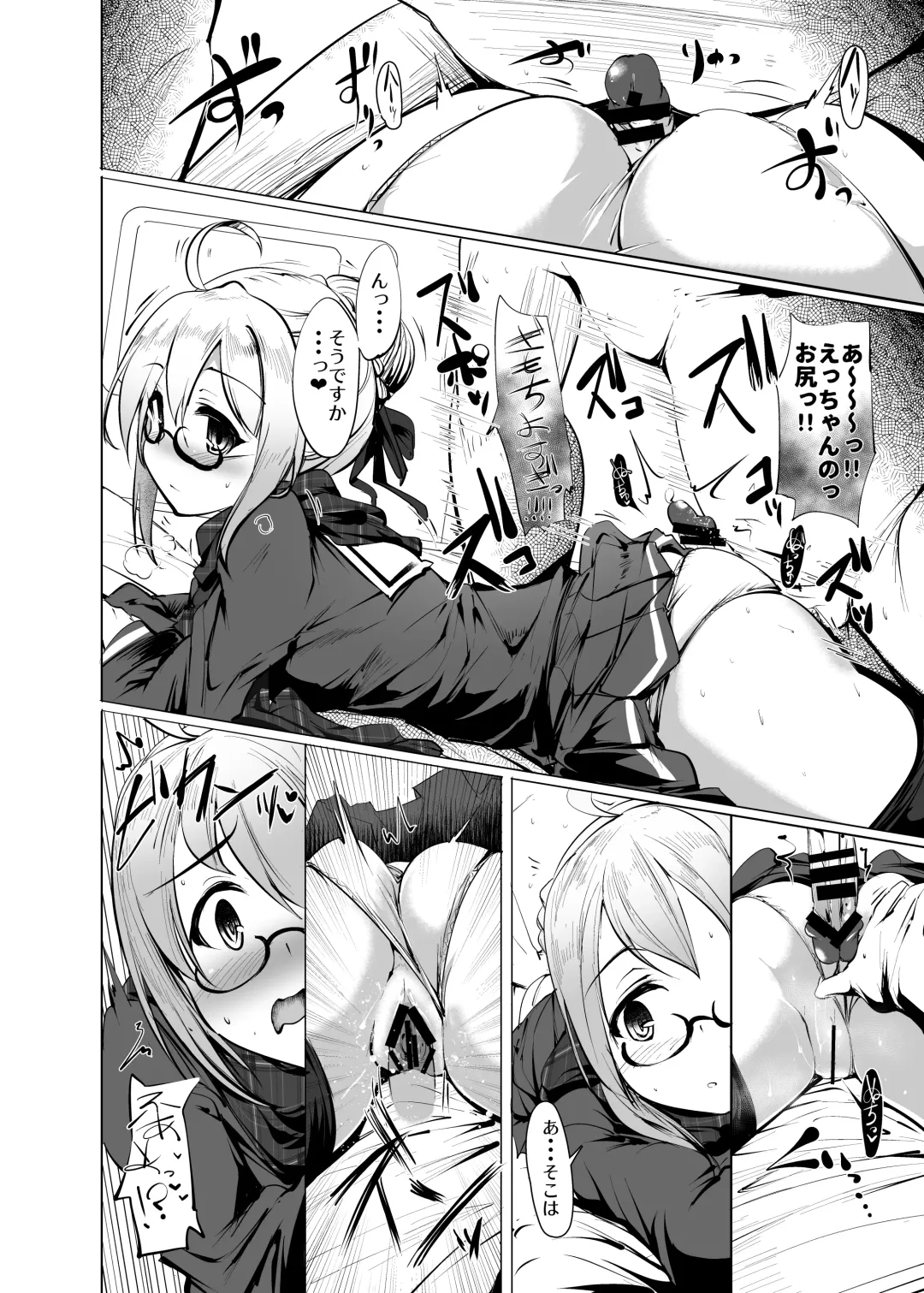 [Momio] Heroine X to Heroine Sex!! II Fhentai.net - Page 17