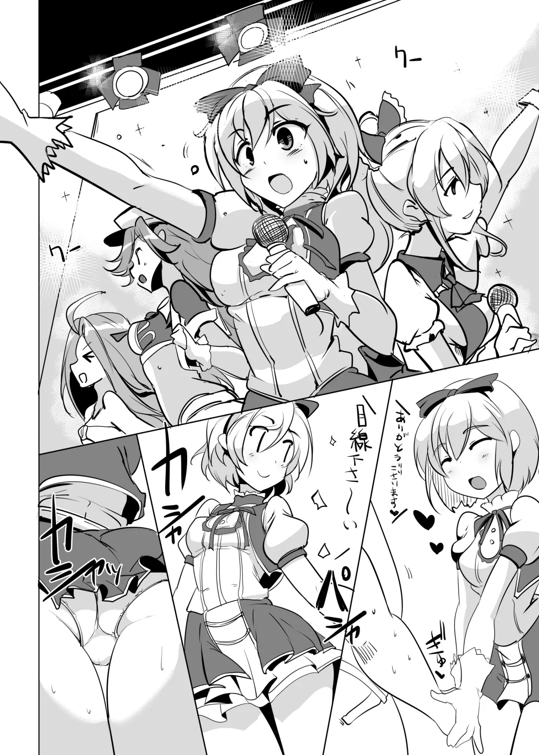 [Momio] Sao-yaku Gran-kun wa Harem End no Yume o Miru ka? Fhentai.net - Page 19