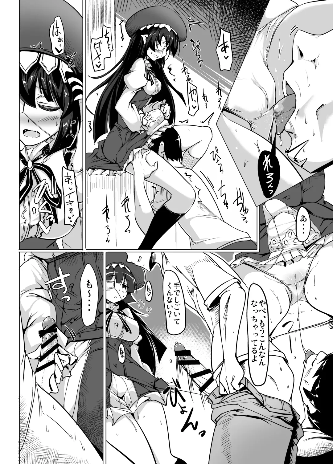 [Momio] Jitsuzaisei Granblue Fantasy MANIAC Fhentai - Page 27