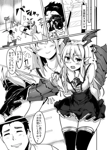[Momio] Jitsuzaisei Granblue Fantasy MANIAC Fhentai - Page 9