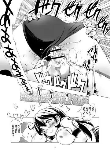 [Kanoe] Bloomer Ushio Fhentai - Page 17