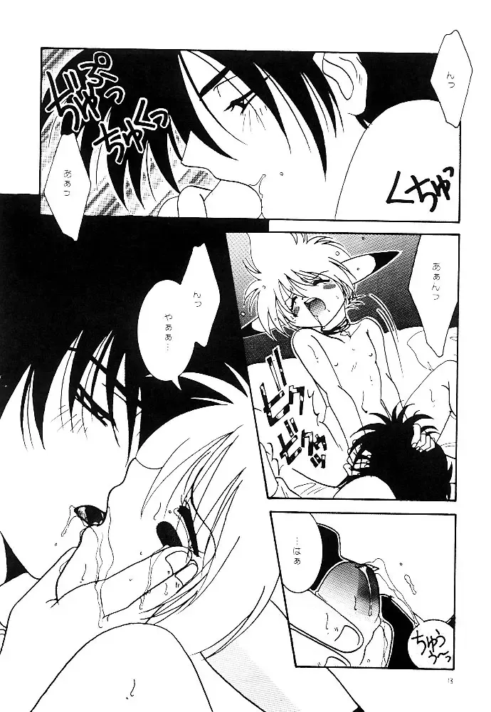 [Amagi Yuu] Pokemon Boys Fhentai - Page 11