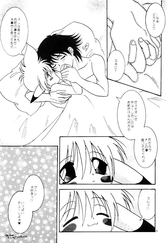 [Amagi Yuu] Pokemon Boys Fhentai - Page 14