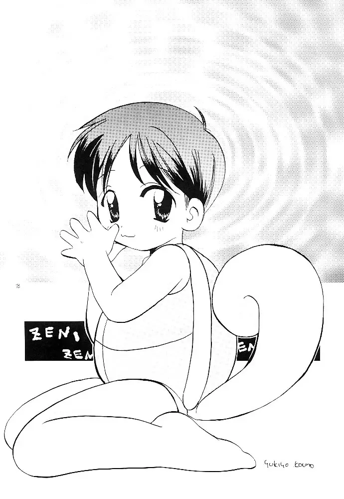 [Amagi Yuu] Pokemon Boys Fhentai - Page 16