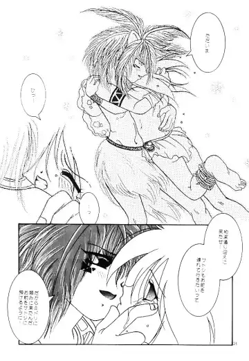 [Amagi Yuu] Pokemon Boys Fhentai - Page 21