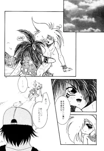 [Amagi Yuu] Pokemon Boys Fhentai - Page 26