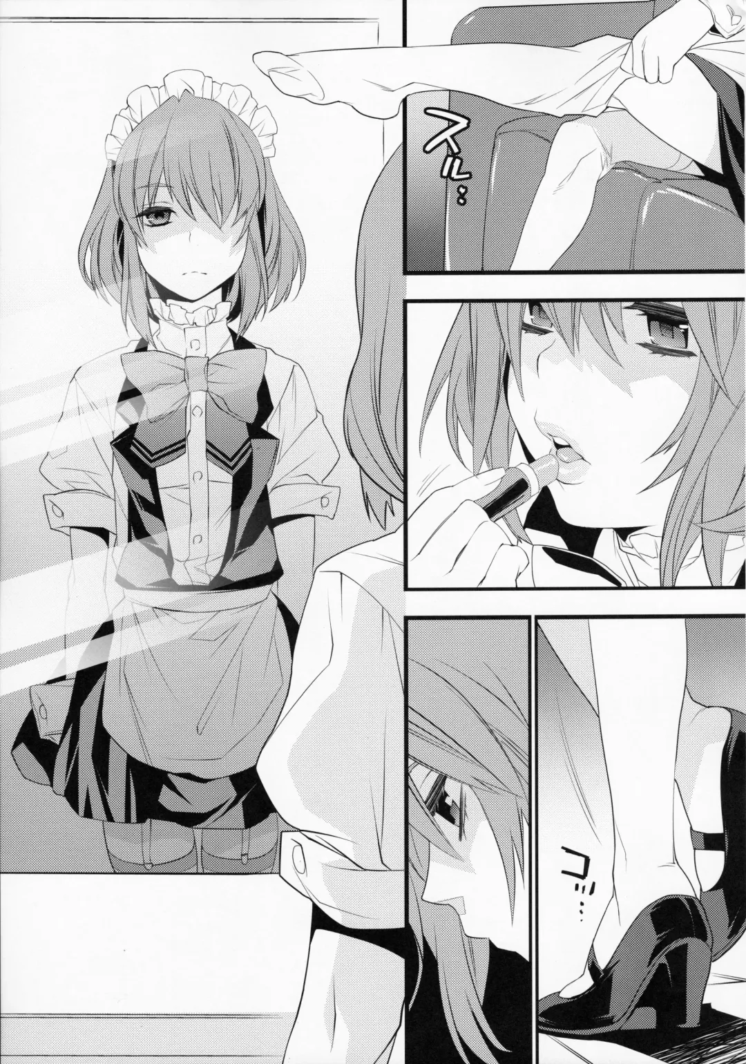 [Makuro] BF Revision Fhentai.net - Page 33