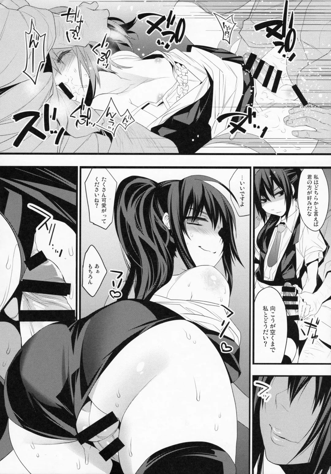 [Makuro] BF Revision Fhentai.net - Page 48