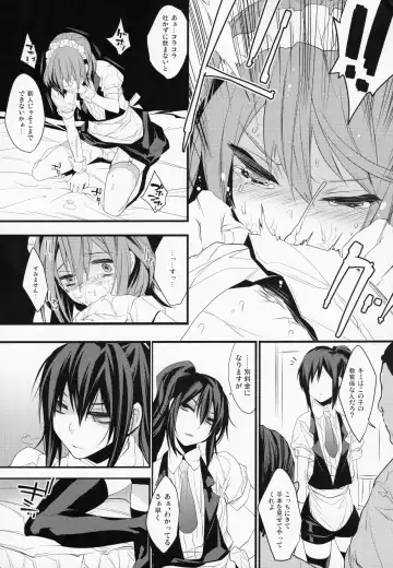 [Makuro] BF Revision Fhentai.net - Page 41