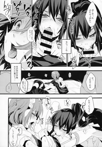 [Makuro] BF Revision Fhentai.net - Page 43