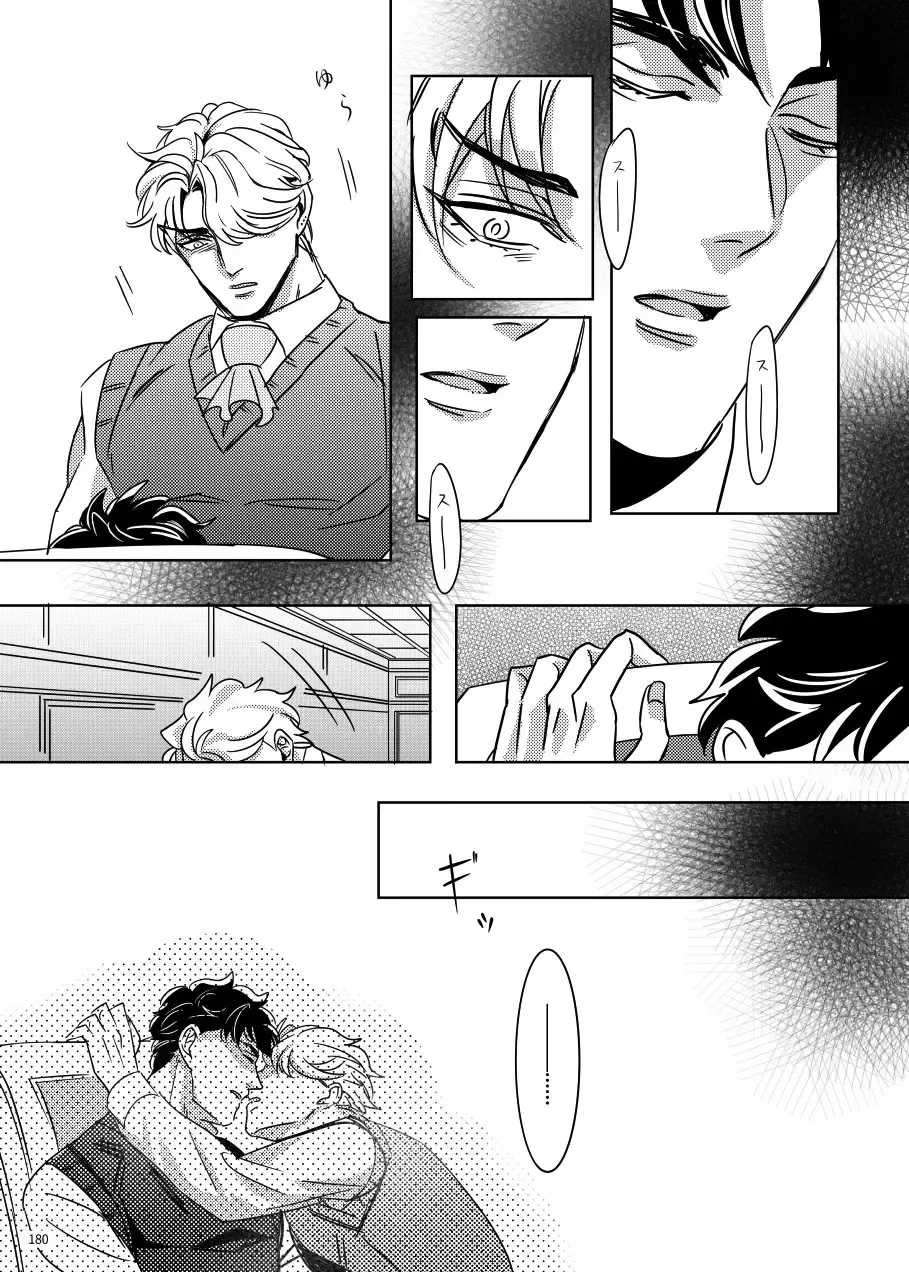 [Challa] TORCH Fhentai - Page 13