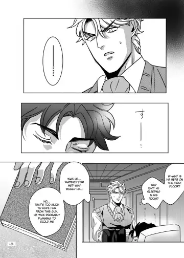 [Challa] TORCH Fhentai - Page 11