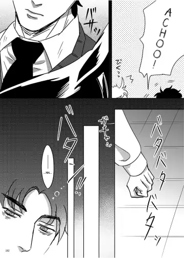 [Challa] TORCH Fhentai - Page 15