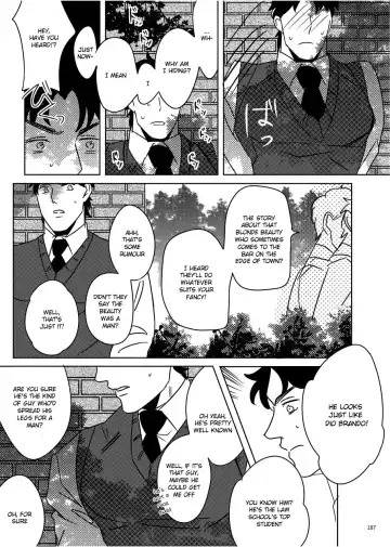 [Challa] TORCH Fhentai - Page 20