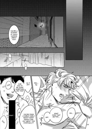 [Challa] TORCH Fhentai - Page 22