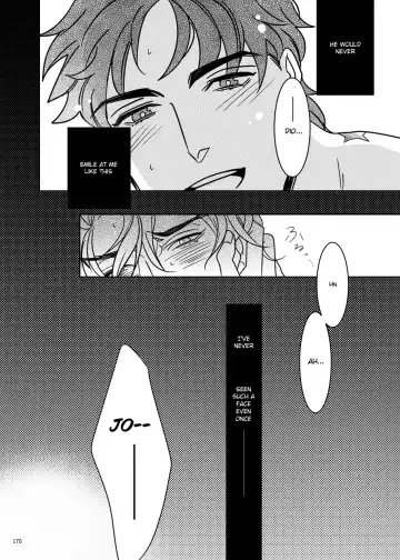 [Challa] TORCH Fhentai - Page 3