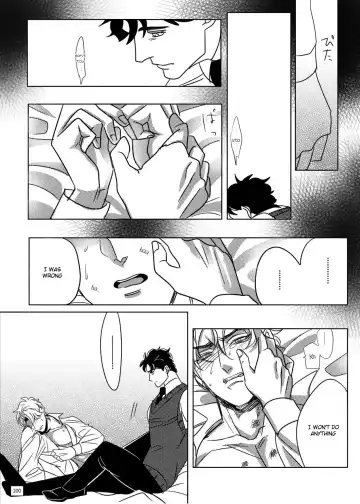 [Challa] TORCH Fhentai - Page 33