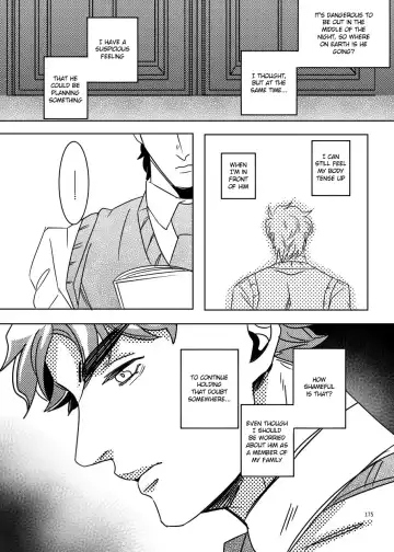 [Challa] TORCH Fhentai - Page 8