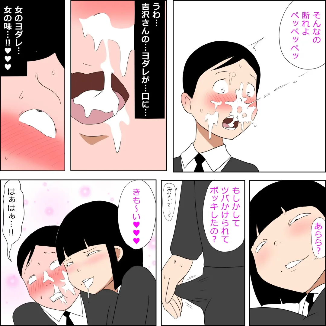 [Ki-51] Gakkou no InChara Joshi to Christmas ni Pakopako suru Hanashi Fhentai - Page 10