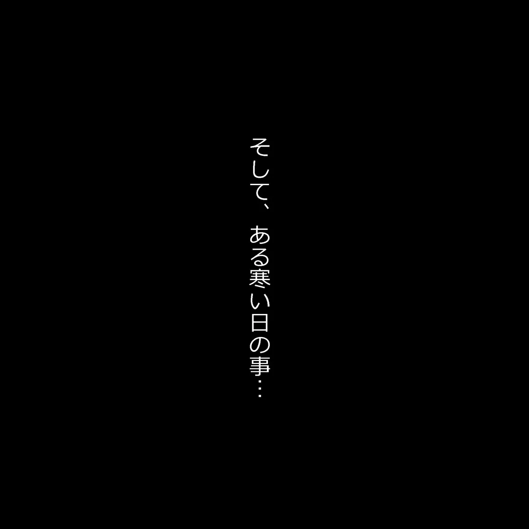 [Ki-51] Gakkou no InChara Joshi to Christmas ni Pakopako suru Hanashi Fhentai - Page 7