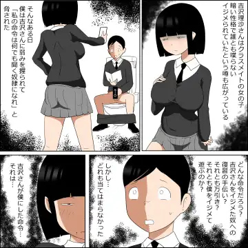 [Ki-51] Gakkou no InChara Joshi to Christmas ni Pakopako suru Hanashi Fhentai - Page 3