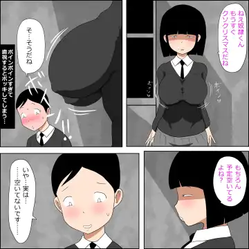 [Ki-51] Gakkou no InChara Joshi to Christmas ni Pakopako suru Hanashi Fhentai - Page 8