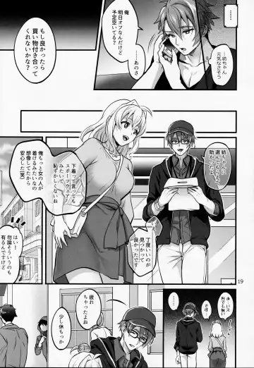 [Tokimachi Eisei] Futanari ni Natte Shimatta Tajimusho Manager no Watashi ga Eroero Beast de Wadai no Idol Tsunashi Ryunosuke-san to Himitsu no Shitagi Trade Fhentai - Page 18
