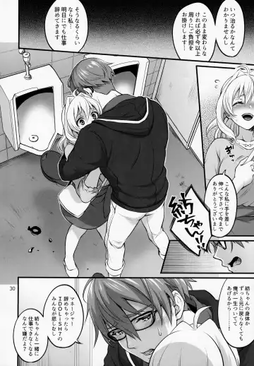 [Tokimachi Eisei] Futanari ni Natte Shimatta Tajimusho Manager no Watashi ga Eroero Beast de Wadai no Idol Tsunashi Ryunosuke-san to Himitsu no Shitagi Trade Fhentai - Page 29