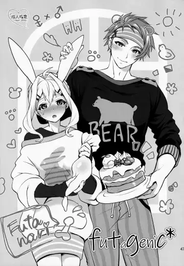 [Tokimachi Eisei] Futanari ni Natte Shimatta Tajimusho Manager no Watashi ga Eroero Beast de Wadai no Idol Tsunashi Ryunosuke-san to Himitsu no Shitagi Trade Fhentai - Page 46