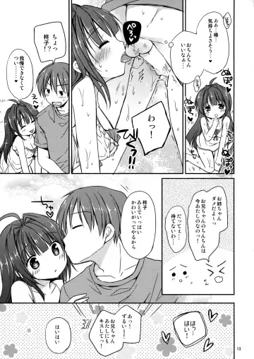 [Rico - Taca] Icha Love x AneImo Sweet Pudding 3 Fhentai.net - Page 14