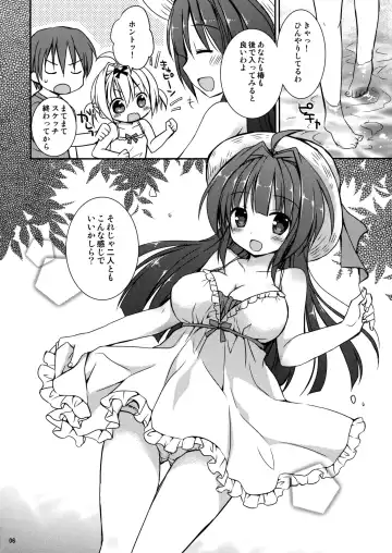 [Rico - Taca] Icha Love x AneImo Sweet Pudding 3 Fhentai.net - Page 7