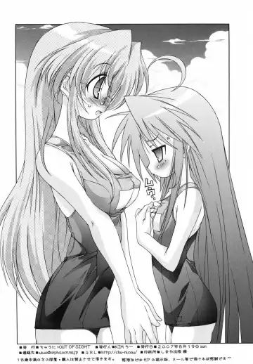 [Kim Chii] Happy☆promenade Fhentai - Page 21