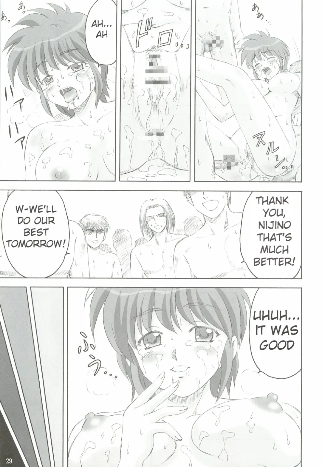 [Yasu Rintarou] Ganbatte! Fhentai - Page 28