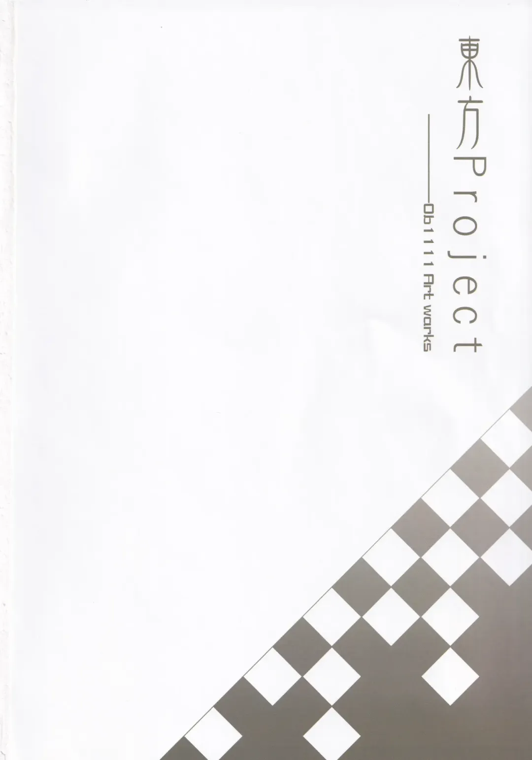 [Ibuki Notsu] Tencorary Files Fhentai - Page 2