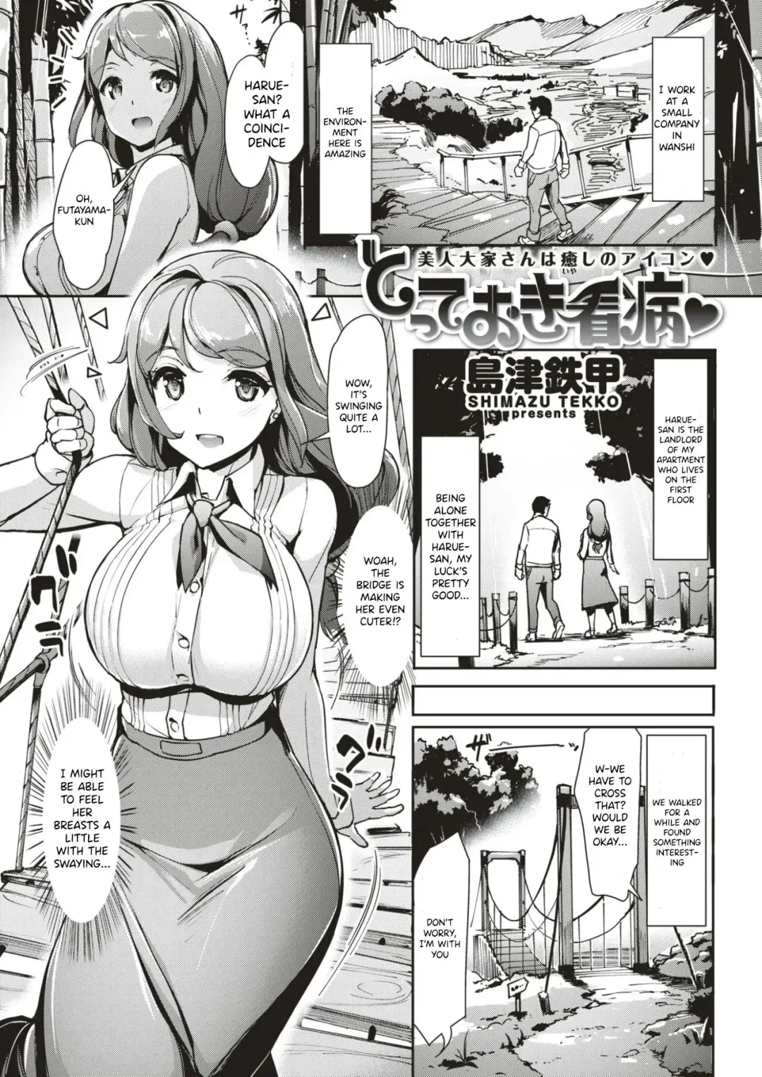 Read [Shimazu Tekko] Totteoki Kanbyou | Special Nursing - Fhentai.net