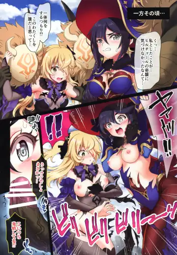 [Uran] Kirameku midarabana Fhentai - Page 5