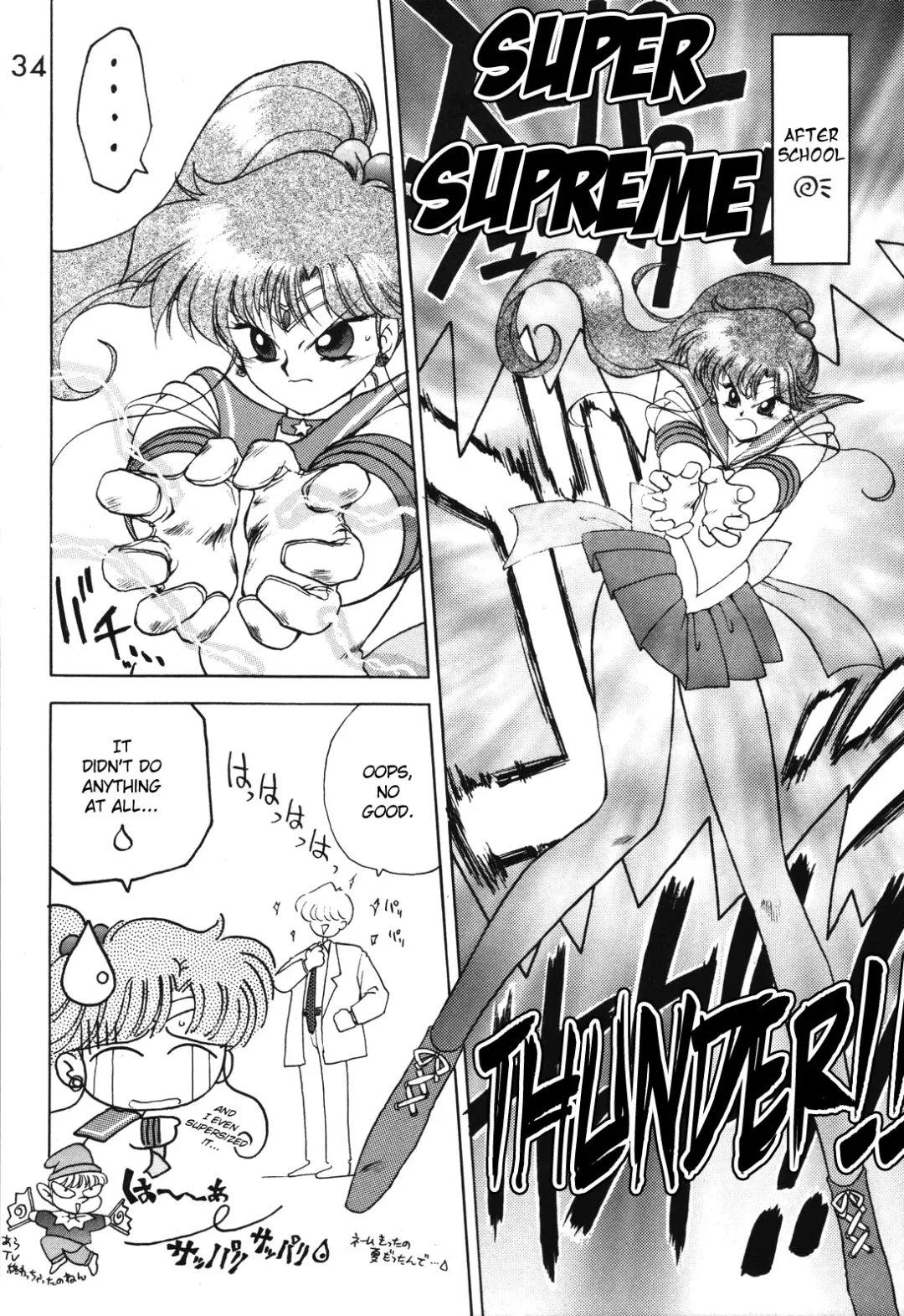 [Kuroinu Juu] Killer Queen Fhentai.net - Page 31