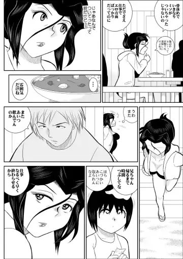 Rest, Soushuuhen ... of falling sputum 4 - woman Tantei Fhentai - Page 7