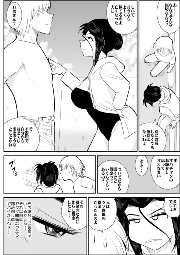 Rest, Soushuuhen ... of falling sputum 4 - woman Tantei Fhentai - Page 9