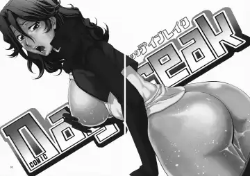 [Suzuki Address] comic Daybreak Vol. 03 Fhentai - Page 32