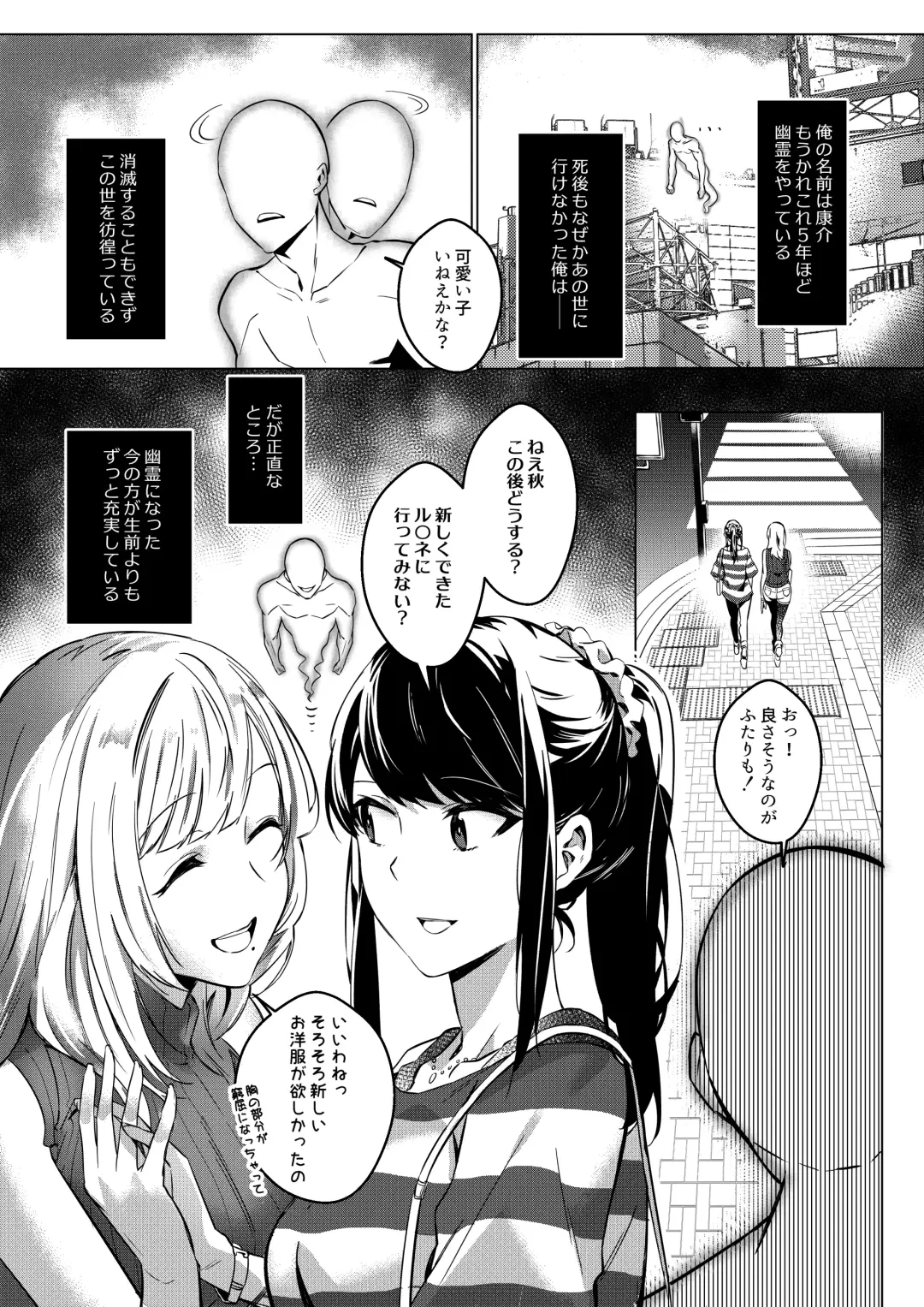 [Duokuma] Sono Karada, Omochikaeri de Fhentai.net - Page 41