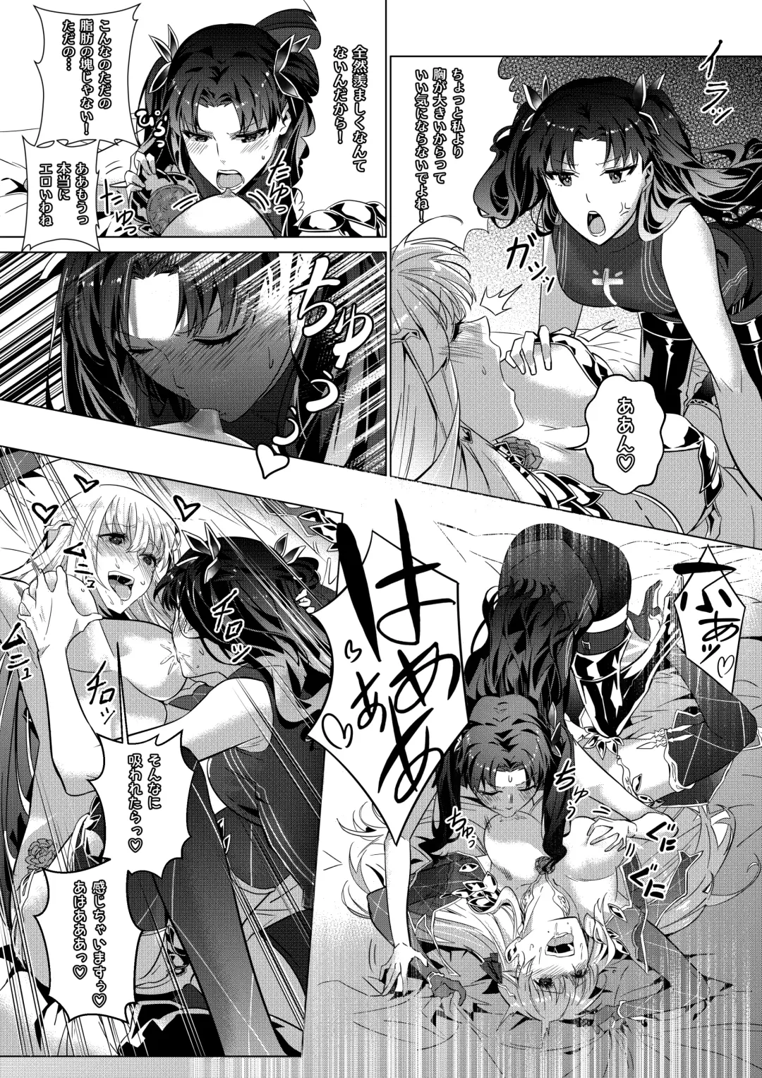 [Duokuma] Sono Karada, Omochikaeri de Fhentai.net - Page 61