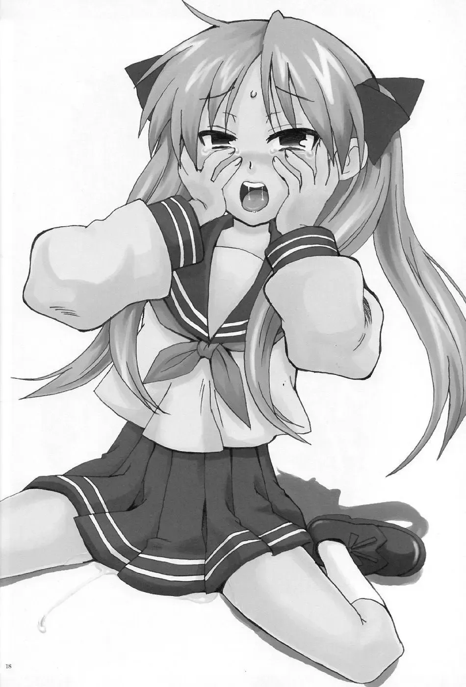 [Saizuka Mio] Kaga Nyo Fhentai - Page 17