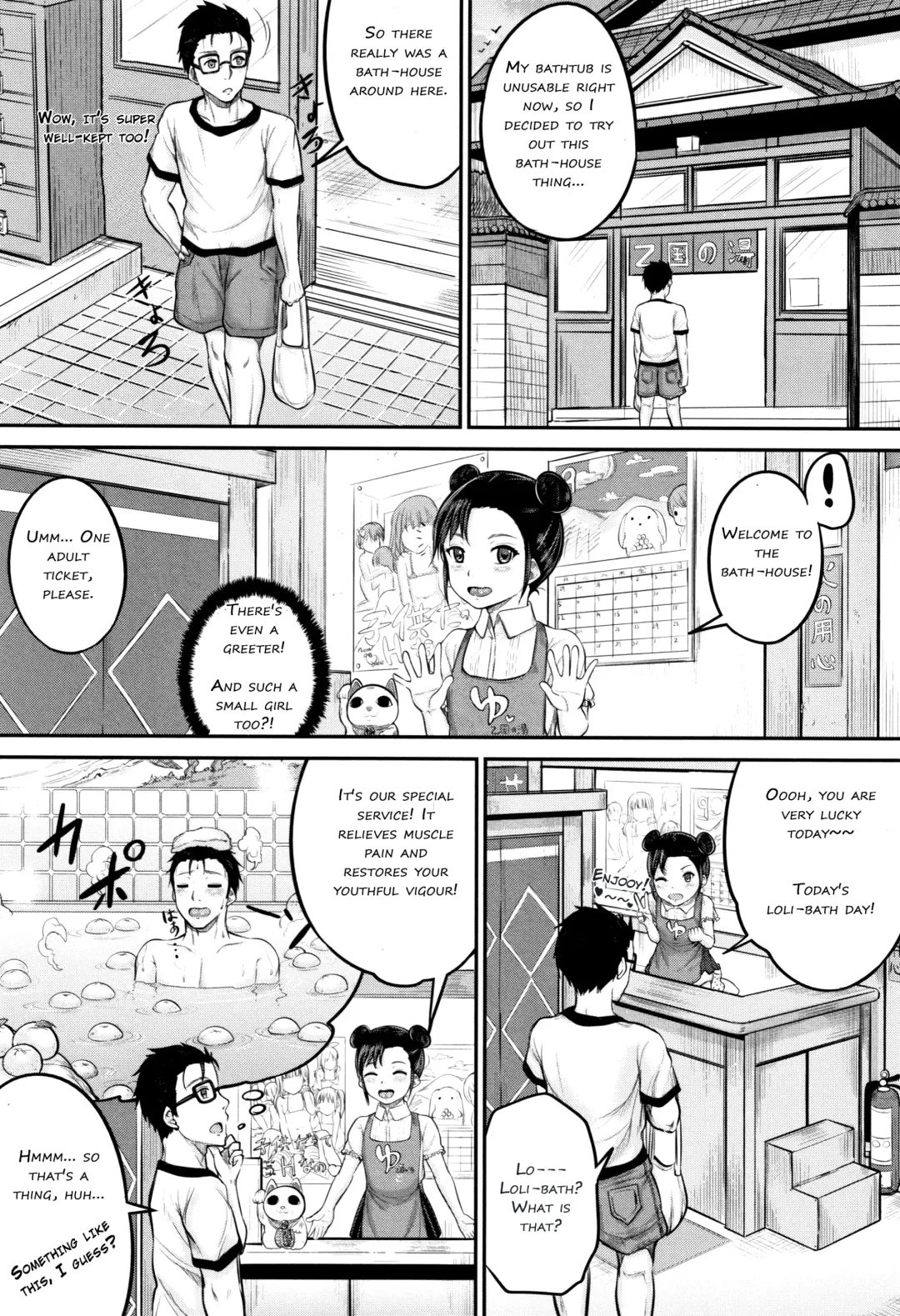 [Kunisaki Kei] Minna Chicchakute Minna Ecchi | They're All Little and They're All Sluts! Fhentai - Page 8