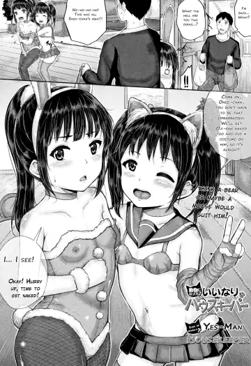 [Kunisaki Kei] Minna Chicchakute Minna Ecchi | They're All Little and They're All Sluts! Fhentai - Page 183