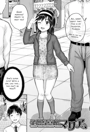 [Kunisaki Kei] Minna Chicchakute Minna Ecchi | They're All Little and They're All Sluts! Fhentai - Page 97