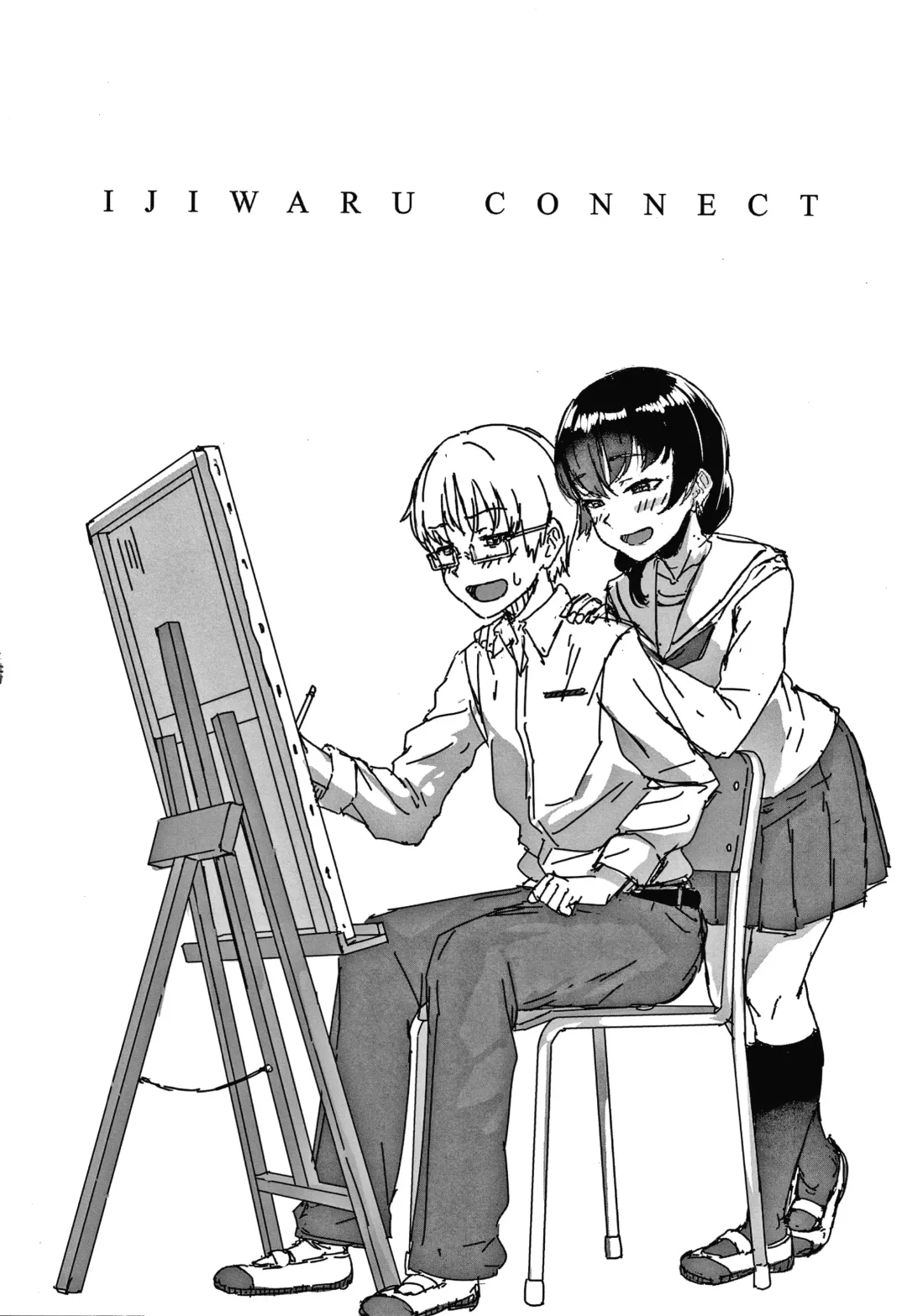 [Aoi Tiduru] Ijiwaru Connect Fhentai - Page 181