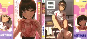 Read [Aoi Tiduru] Ijiwaru Connect - Fhentai